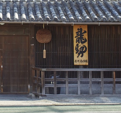 fujiisyuzou