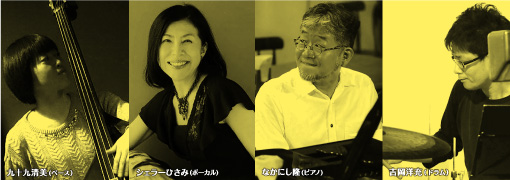 band