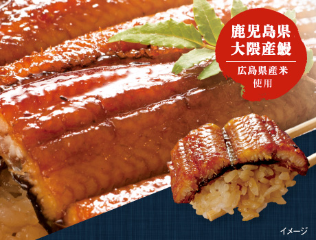unagi19