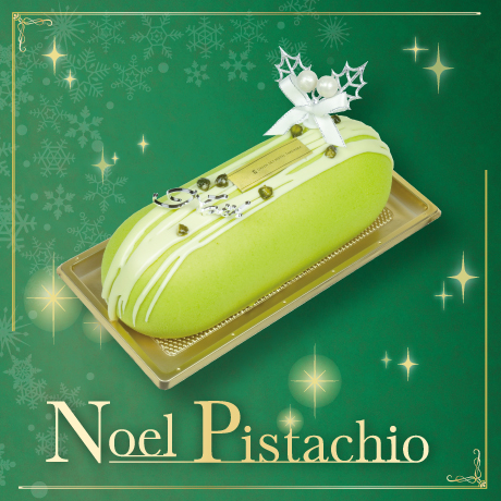 ノエルピスタチオ