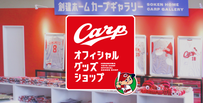 carp_CMS