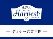 harvest_dn