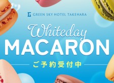 whiteday2025