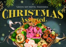 ChristmasオードブルTOP