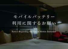 モバイルバッテリーTOP