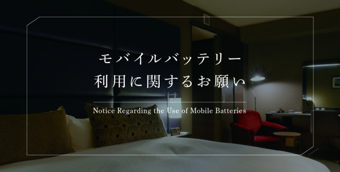 モバイルバッテリーTOP
